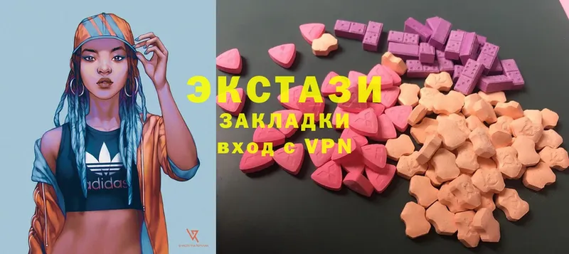 Ecstasy Дубай  Мегион 