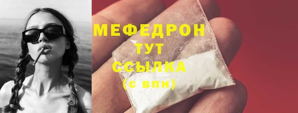 MDMA Premium VHQ Богородск